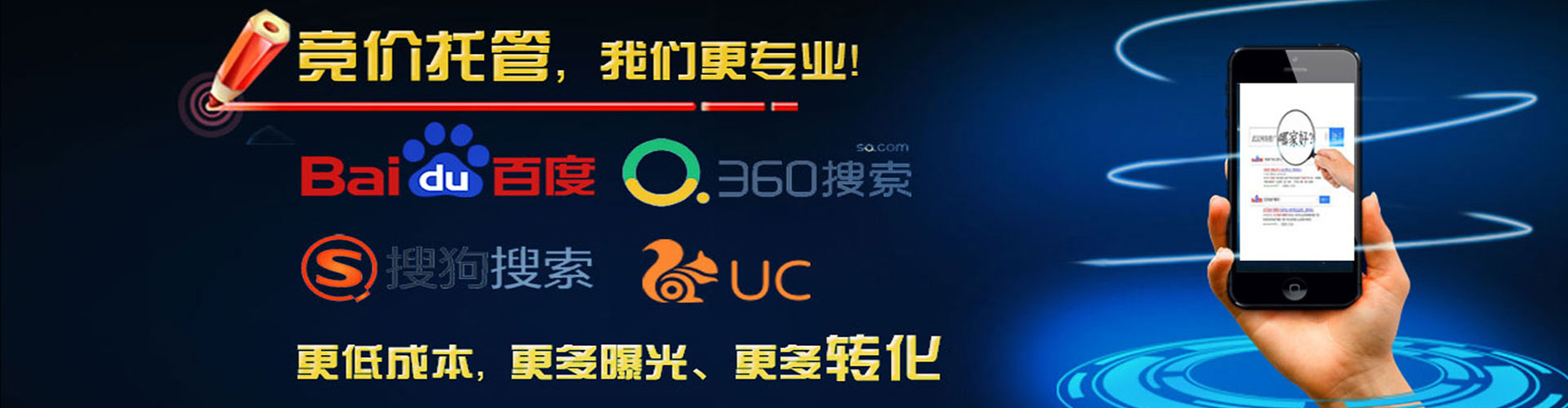 涿鹿sem外包