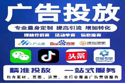 信息流广告优化实战案例